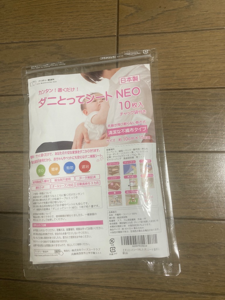 全体のレビュー画像 | 3-0