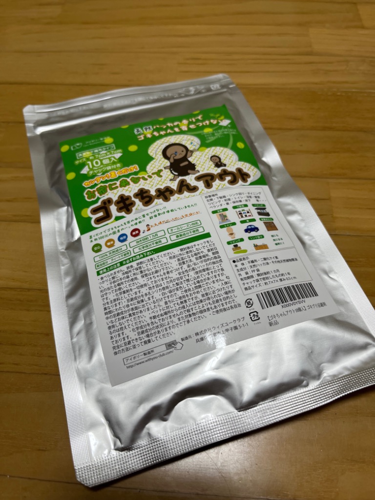 レビュー画像