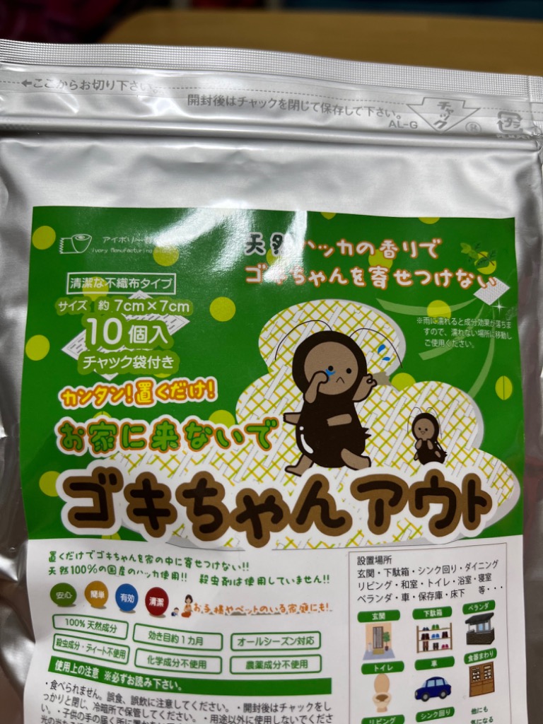 レビュー画像