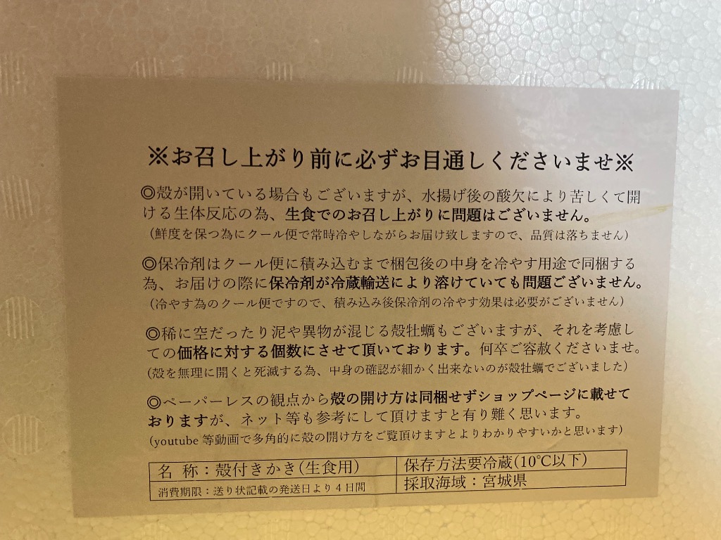 全体のレビュー画像 | 3-0