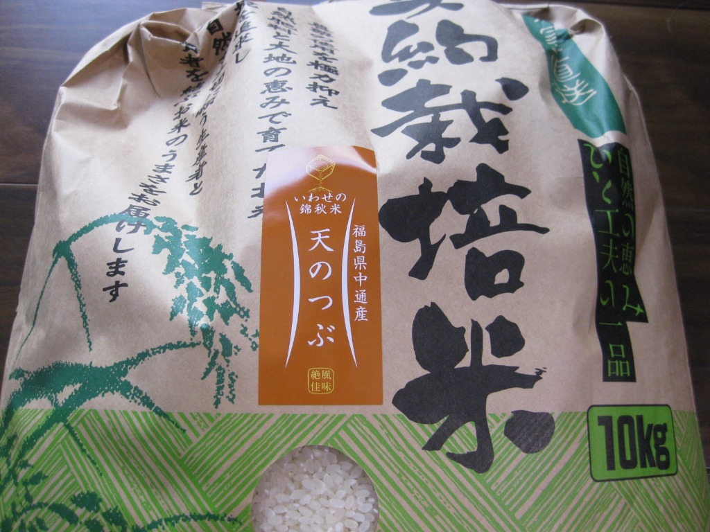 令和6年産 米 玄米30kg 白米27kg 福島県 中通産 天のつぶ 小分け