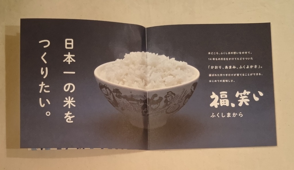 rmasshi2kg.jpg