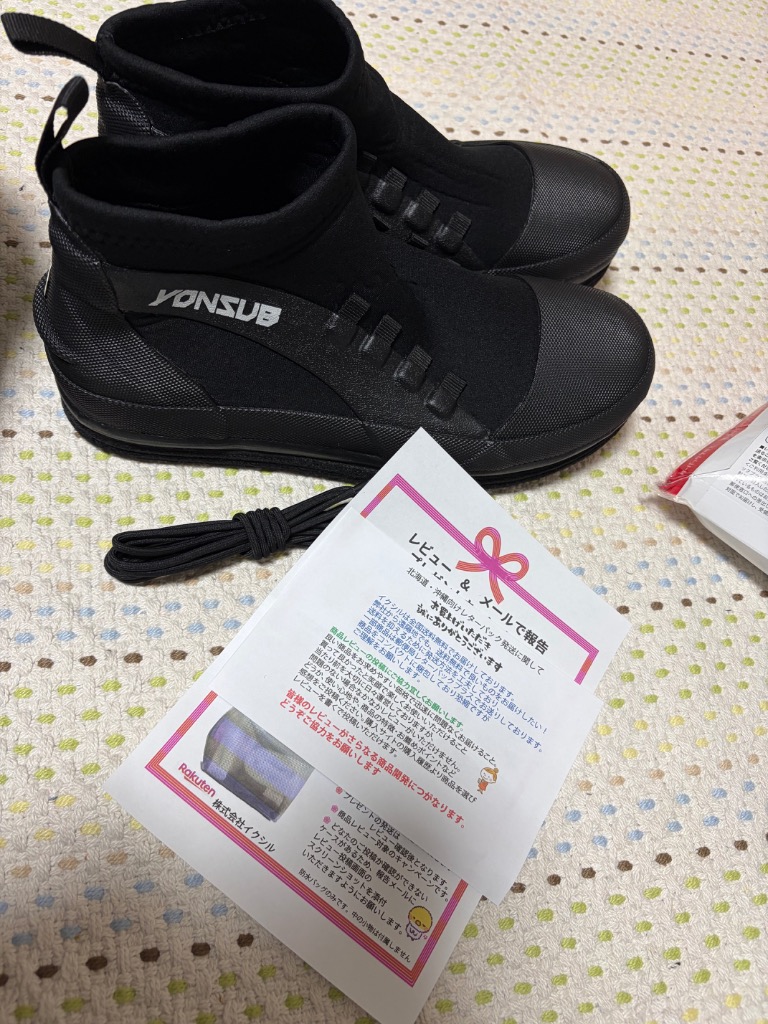 5件目のレビュー画像 | 1