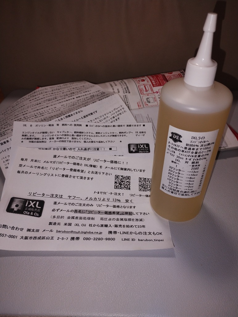 レビュー画像