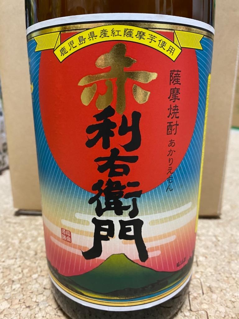 即出荷 指宿酒造 赤利右衛門 紅芋 芋焼酎 25度 1800ml