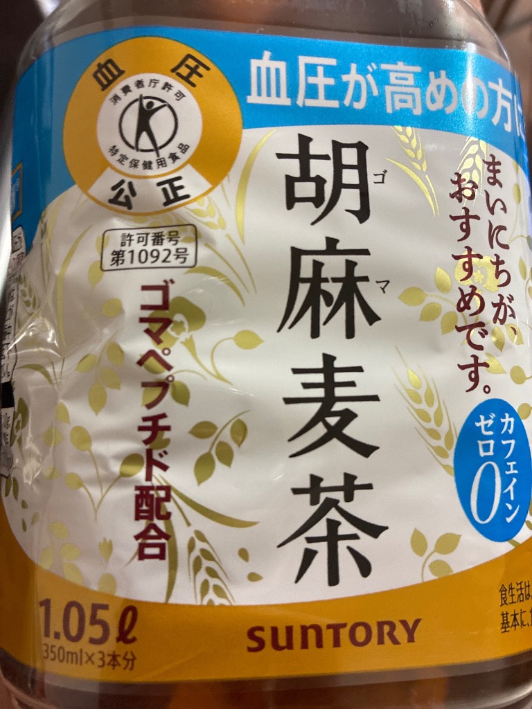 全体のレビュー画像 | 0-0