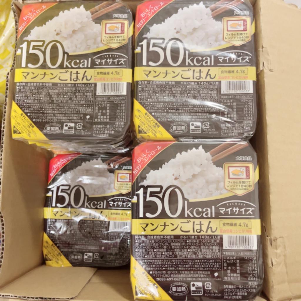 大塚食品 マイサイズ マンナンごはん 150kcal 140g×24食 :648366-24:イズミックワールド - 通販 - Yahoo!ショッピング