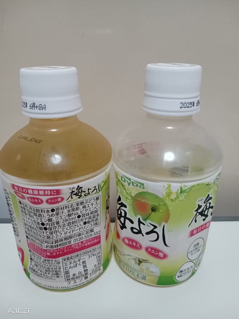 レビュー画像