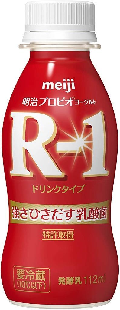 明治 プロビオヨーグルト R-1 ヨーグルト ドリンク 低糖・低カロリー 112ml×12本 :655160-12:イズミックワールド - 通販 -  Yahoo!ショッピング