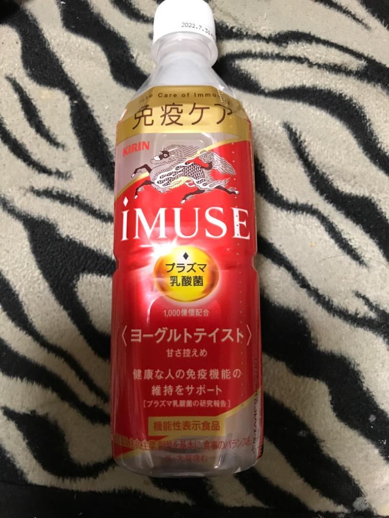 キリン iMUSE イミューズ ヨーグルトテイスト 500ml 1ケース(24本) :656881-01:イズミックワールド - 通販 -  Yahoo!ショッピング