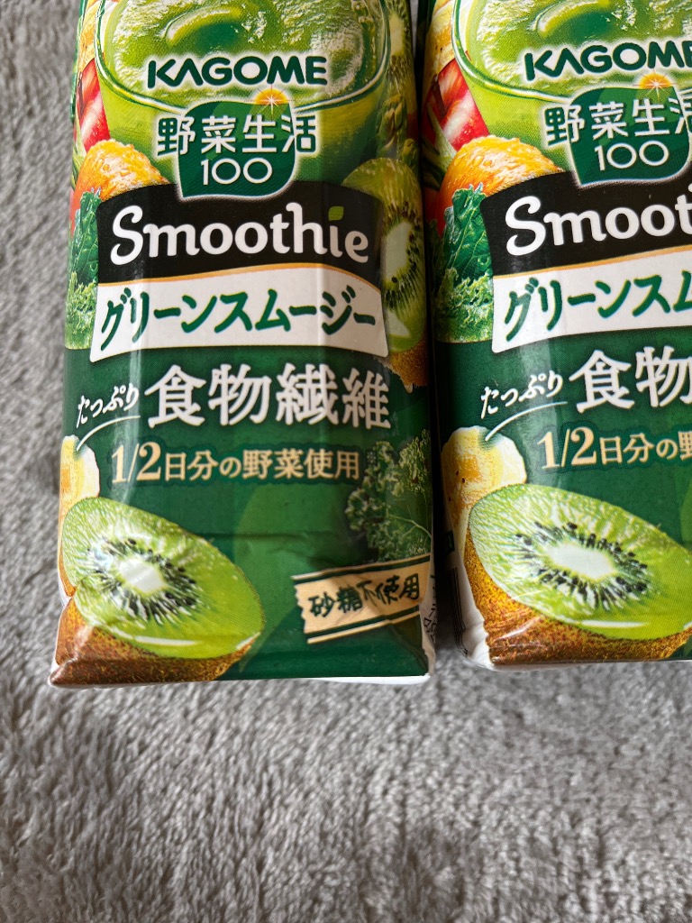 ブーツと革製品　カゴメ 野菜生活プレミアム2箱とスムージー 1箱 野菜生活100 Smoothieギフト｜カゴメ株式会社