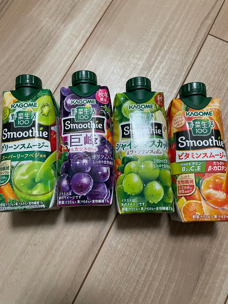 野菜生活100 Smoothie ポイント5％付与 カゴメ 選べるセット
