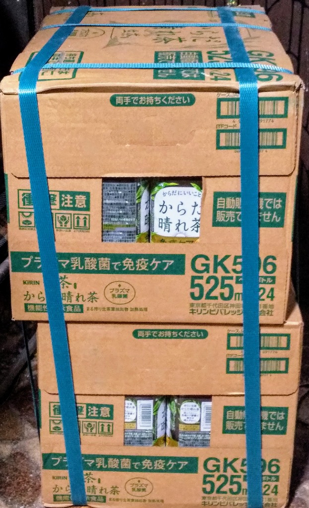 レビュー画像