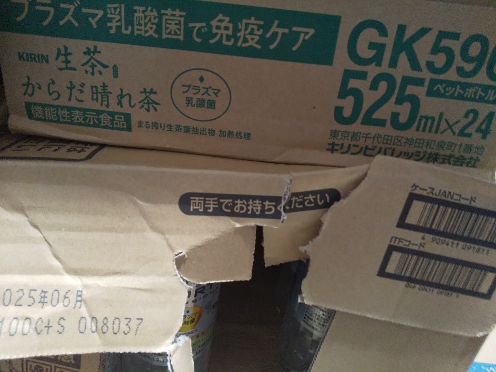 レビュー画像