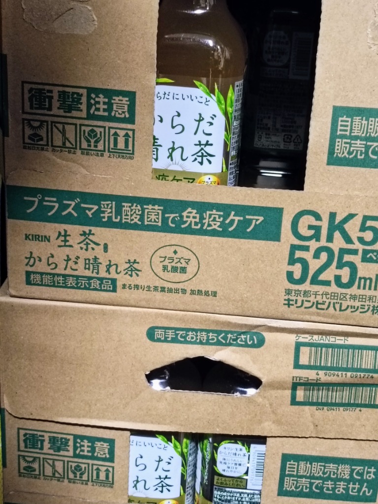 レビュー画像
