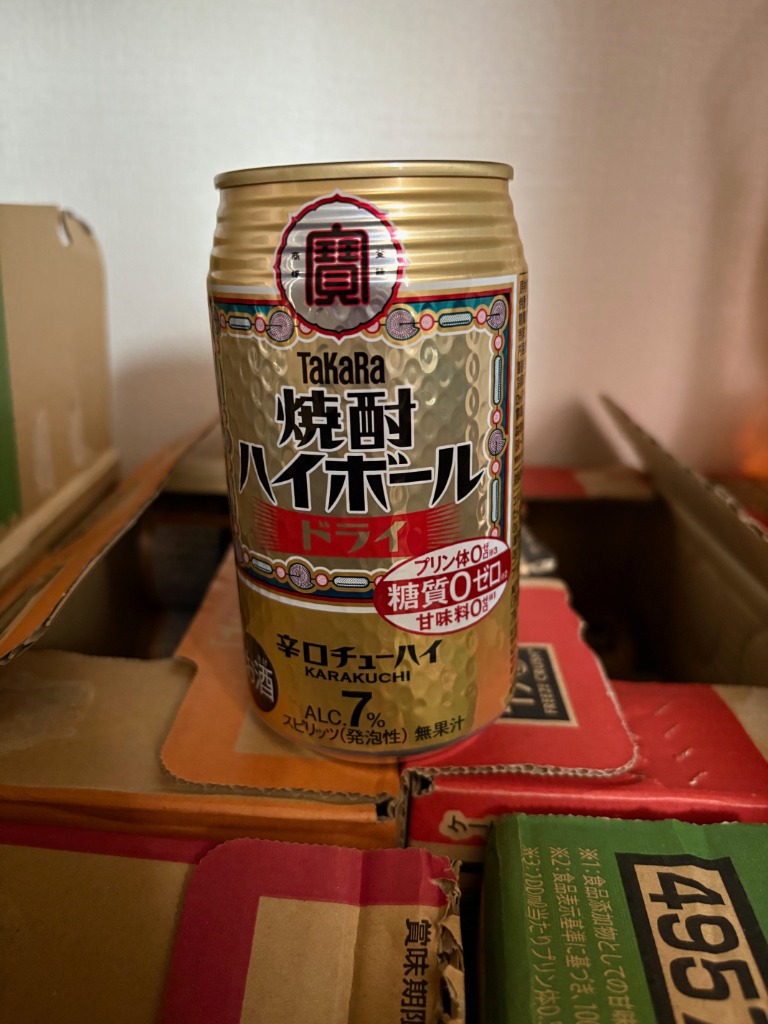 宝酒造 チューハイ タカラ 焼酎ハイボール 選べるセット 350ml 2ケース