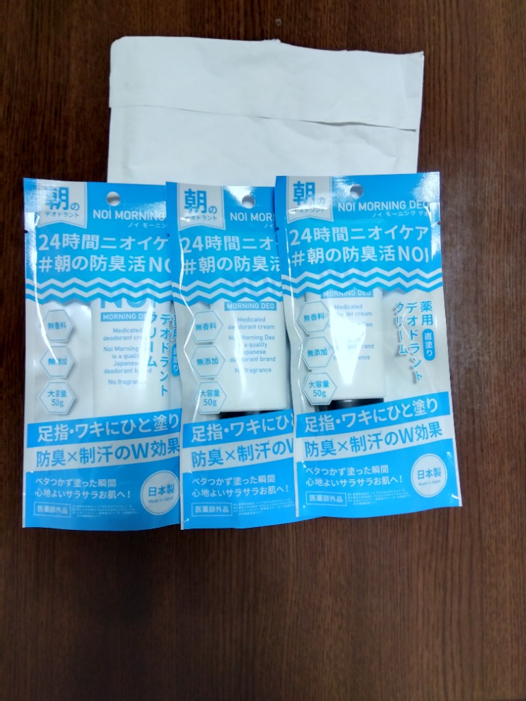2個購入＋1個プレゼント】 NOI ノイ デオドラントクリーム 50g