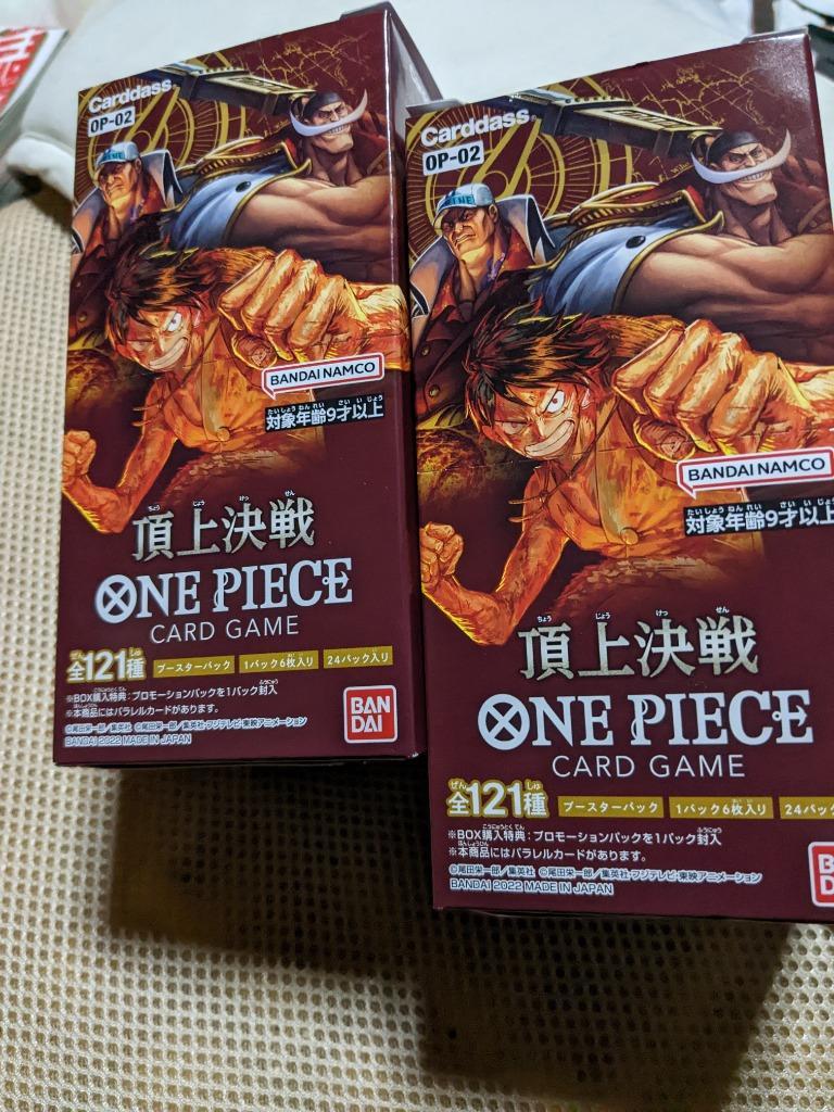 即納・新品未開封 BOX> ONE PIECEカードゲーム ワンピースカードゲーム