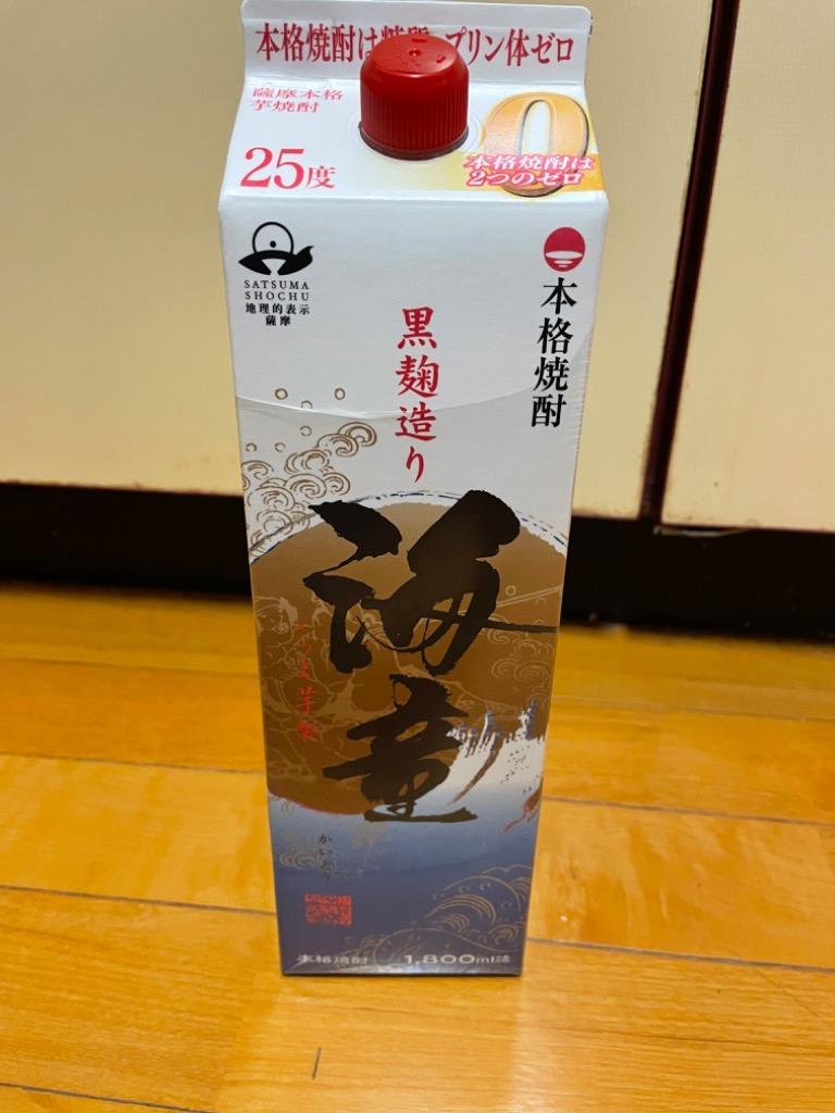 12 17〜19はエントリーで全品 5% 焼酎 芋焼酎 桜島 黒麹 仕立て 紙