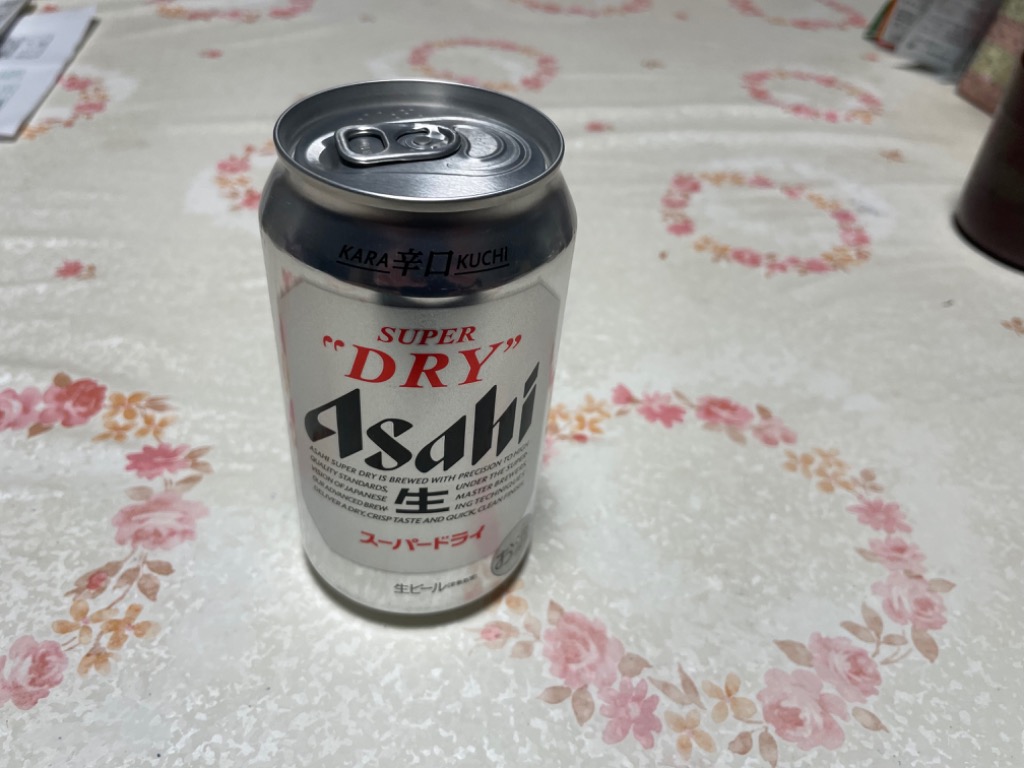 ビール アサヒスーパードライ 350ml 48本 送料無料 ( 24本 × 2ケース 