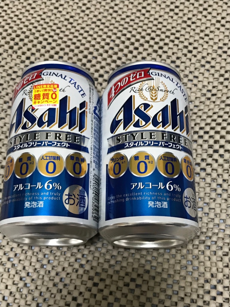 アサヒ（asahi） 6/1限定 全品P2倍 送料無料 スタイルフリー トリプル