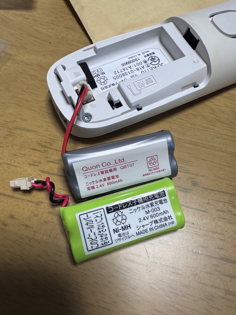 M11032☆コードレス子機 10台まとめ/NEC/SHARP/Canon/KENWOOD/Uniden/brother/SP-ZK40/CL12/BCL-D100/BCL-D110/DCX250/CJ-KV7 等 ジャンク シャープ公式通販 コードレス子機用充電池｜JD-A002