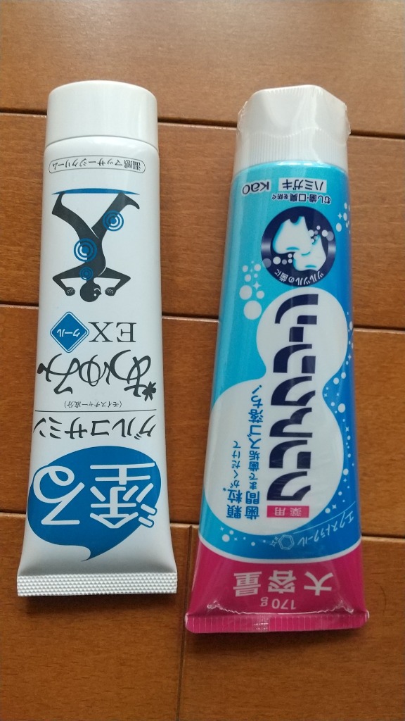 あゆみEX 塗るグルコサミン グルコサミン クリーム クール 100g
