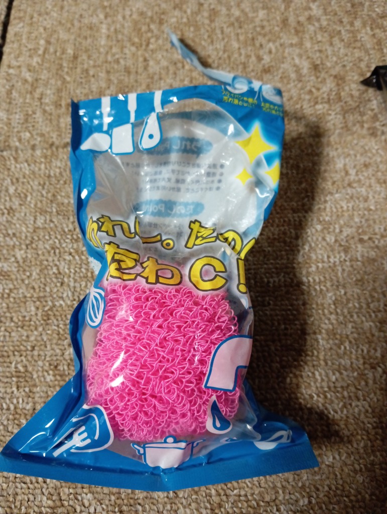 1件目のレビュー画像 | 0