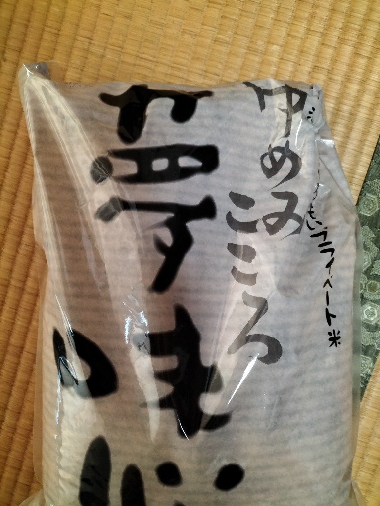 令和6年産 送料無料 米 白米 精米 ゆきさやか 5kg 幻のお米 希