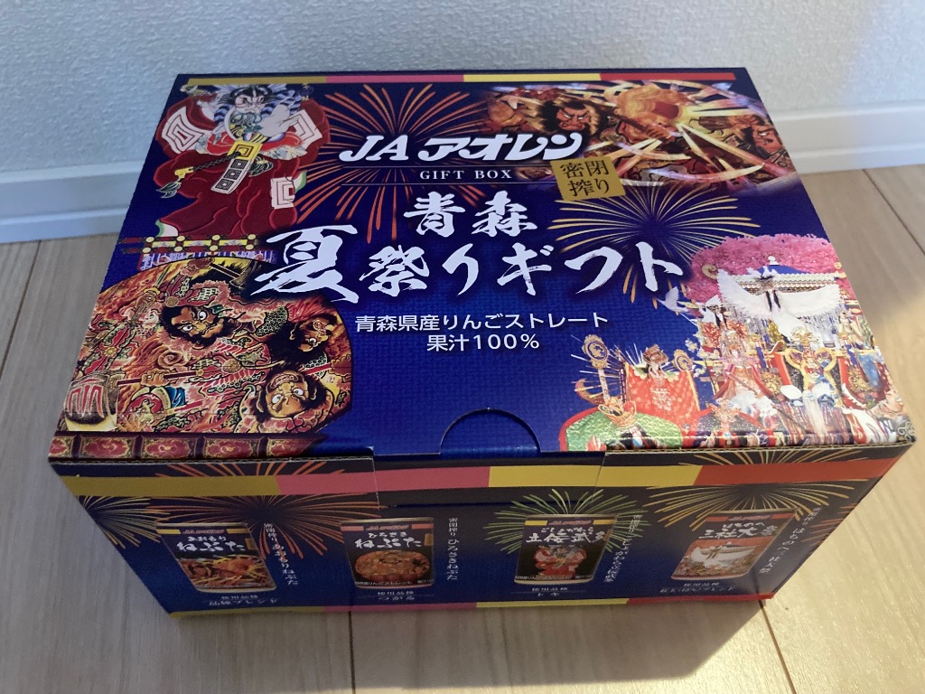 りんごジュース ギフト 密閉搾り青森夏祭りギフト 195g×12缶入 : JA