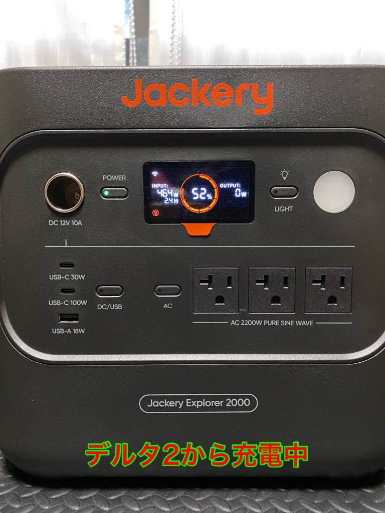 Jackery 【4/30 23:59まで 40%OFFクーポン】Jackery ポータブル Jackery 【4/30 23:59まで 40%OFFクーポン】Jackery ポータブル