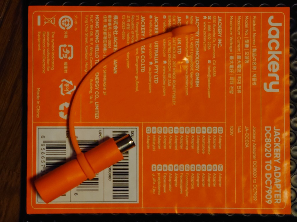 Jackery アダプター DC8020 - DC7909 最大100V 14A （E1000