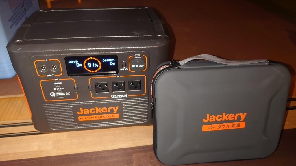 Jackery Solar Generator 1500 1534Wh ソーラーパネル SolarSaga