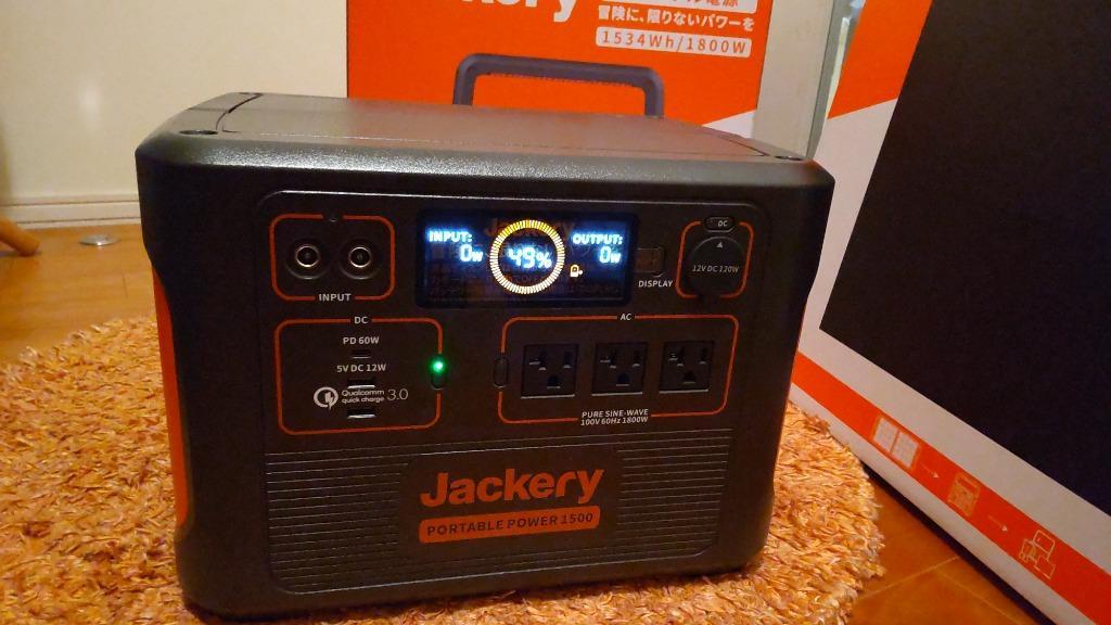 Jackery Solar Generator 1500 1534Wh ソーラーパネル SolarSaga