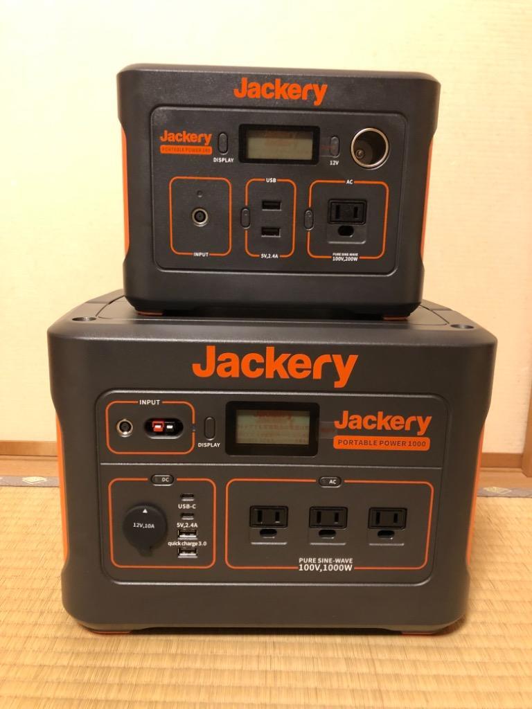 Jackery ポータブル電源 1000 大容量 278400mAh/1002Wh 蓄電池 家庭用