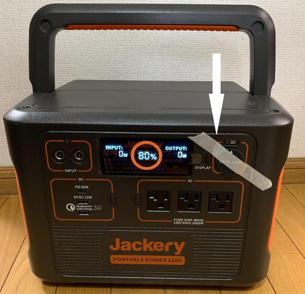 Jackery ポータブル電源 1500 大容量 PTB152 Jackery ポータブル電源 