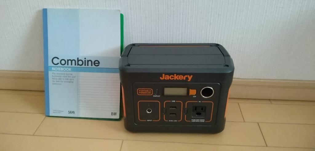 Jackery ポータブル電源 240 大容量 67200mAh/240Wh 蓄電池 家庭用 