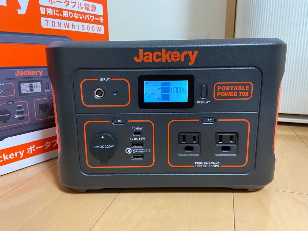 Jackery ポータブル電源 708 大容量 191400mAh/708Wh 蓄電池 家庭用