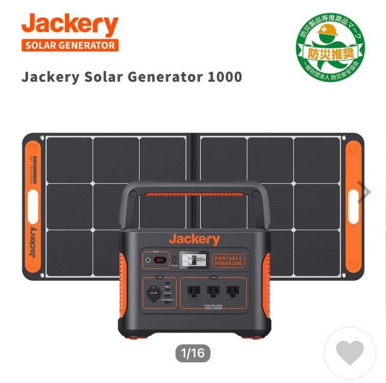 Jackery Solar Generator 1000 1002Wh ソーラーパネル 100 1枚セット キャンプ 車中泊 アウトドア 防災グッズ  停電 緊急電源 大容量