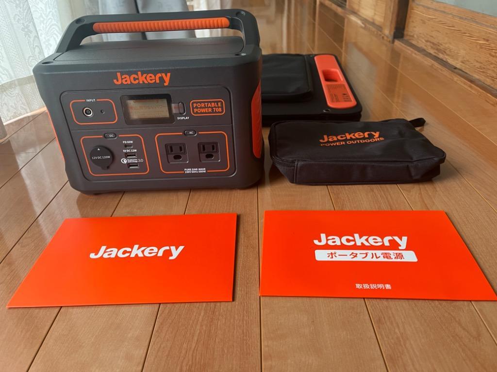 公式購入＆保証付 Jackery ポータブル電源 708＆ソーラーパネル 100+