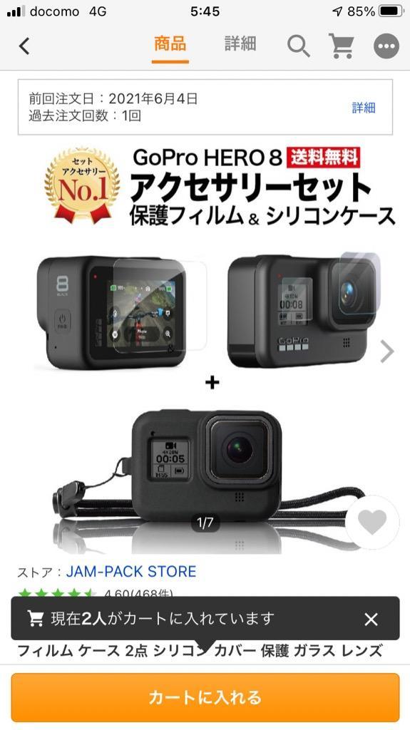 GoPro8 GoPro HERO8 ゴープロ8 アクセサリー セット フィルム ケース 2