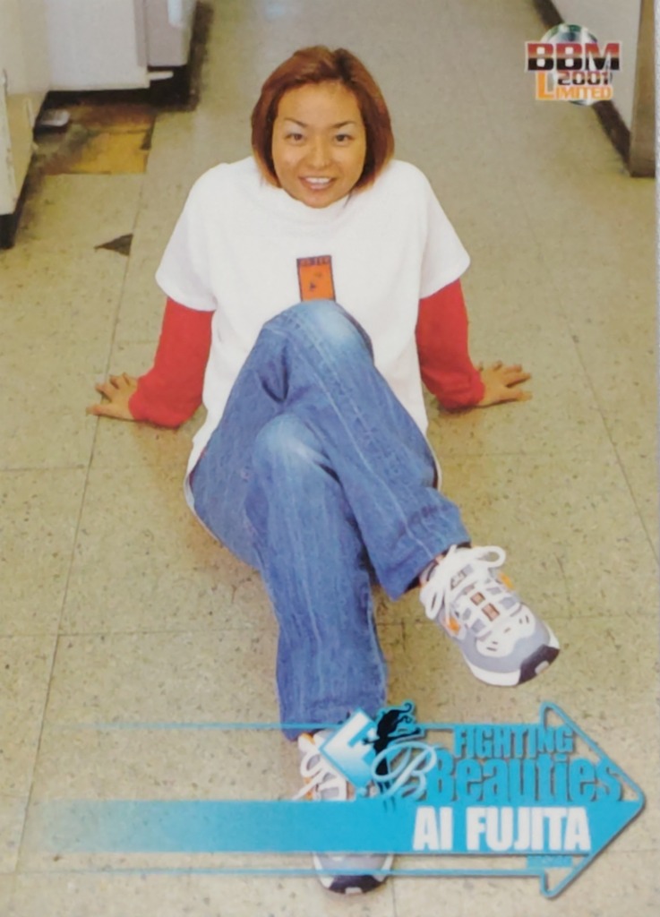 56 【藤田愛】BBM 2001 女子プロレスカード FIGHTING BEAUTIES 