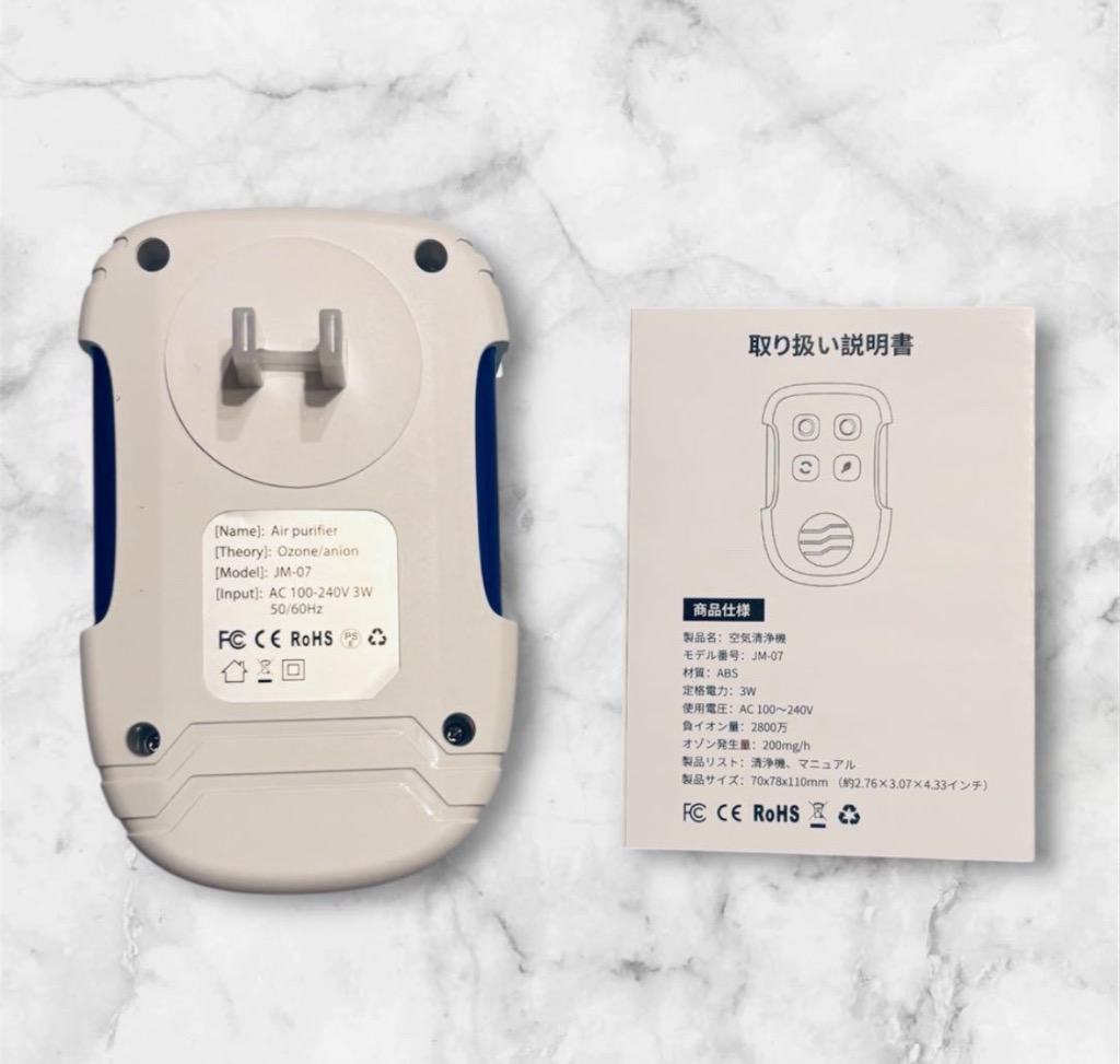 j.air 空気清浄機 オゾン発生機　未使用品 j.air 空間清浄機 オゾン マイナスイオン 新品 ジェイエアー