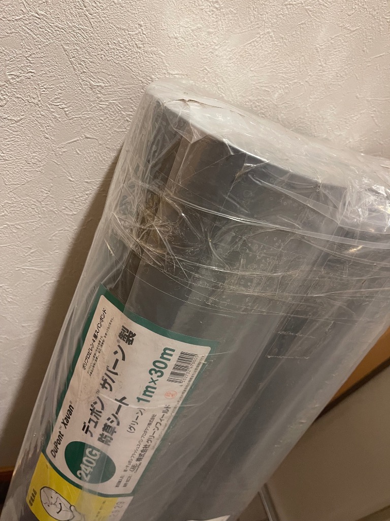 DuPont ザバーン デュポン社 防草シート 240G 1m×30m XA-240G1