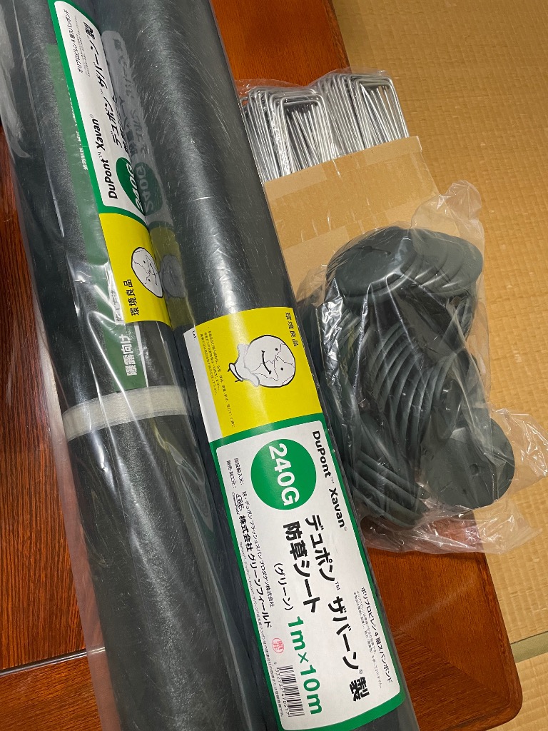 DuPont ザバーン デュポン社 防草シート 240G グリーン 1m×30m DuPont ザバーン デュポン社 防草シート 240G グリーン 1m×30m
