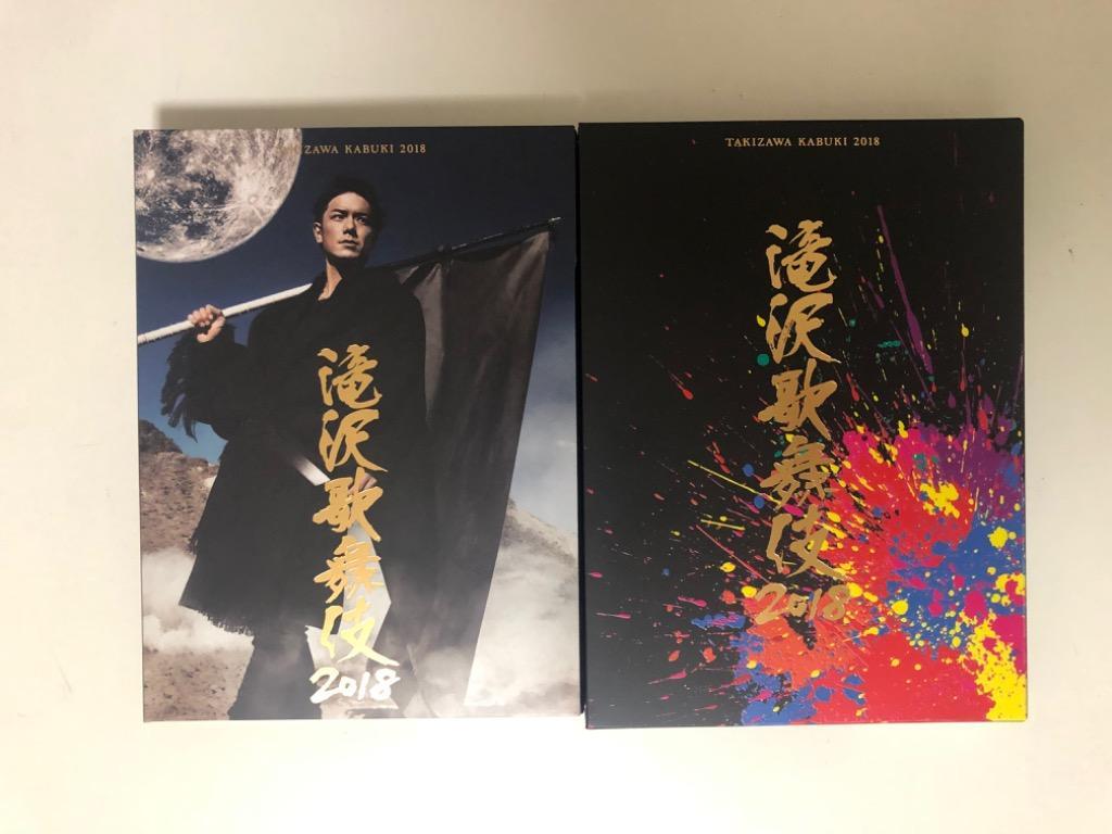 タッキー＆翼 滝沢秀明 Blu-ray 滝沢歌舞伎 2018 通常盤 初回仕様 三宅 