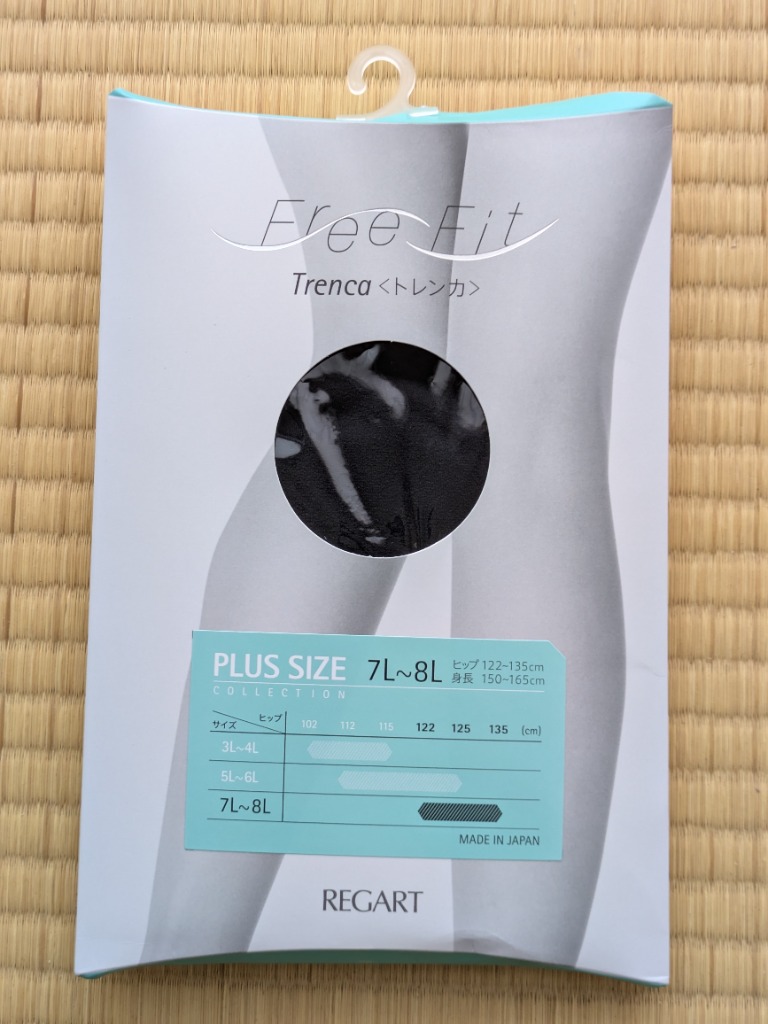 ちゃ。様専用 SALE まとめ売り 4L〜5Lサイズ