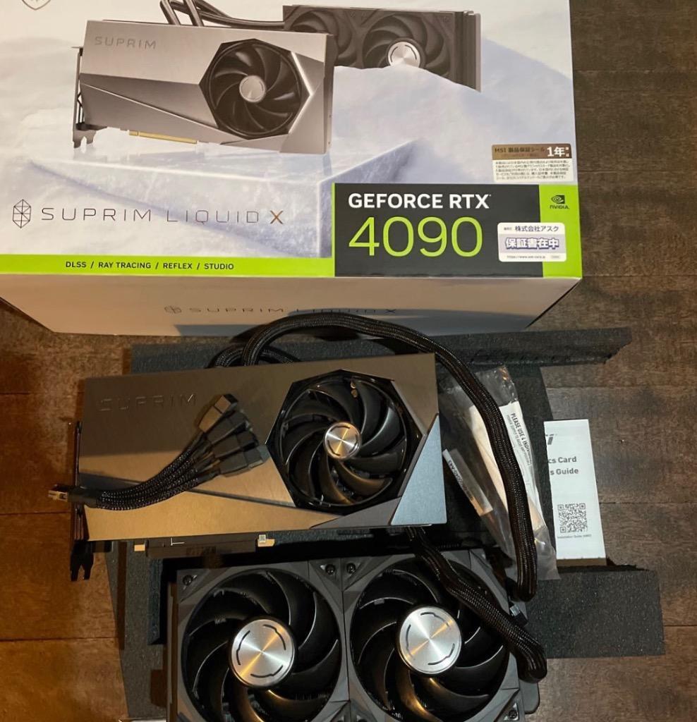 MSI GeForce RTX 4090 SUPRIM LIQUID X 24G グラフィックボード