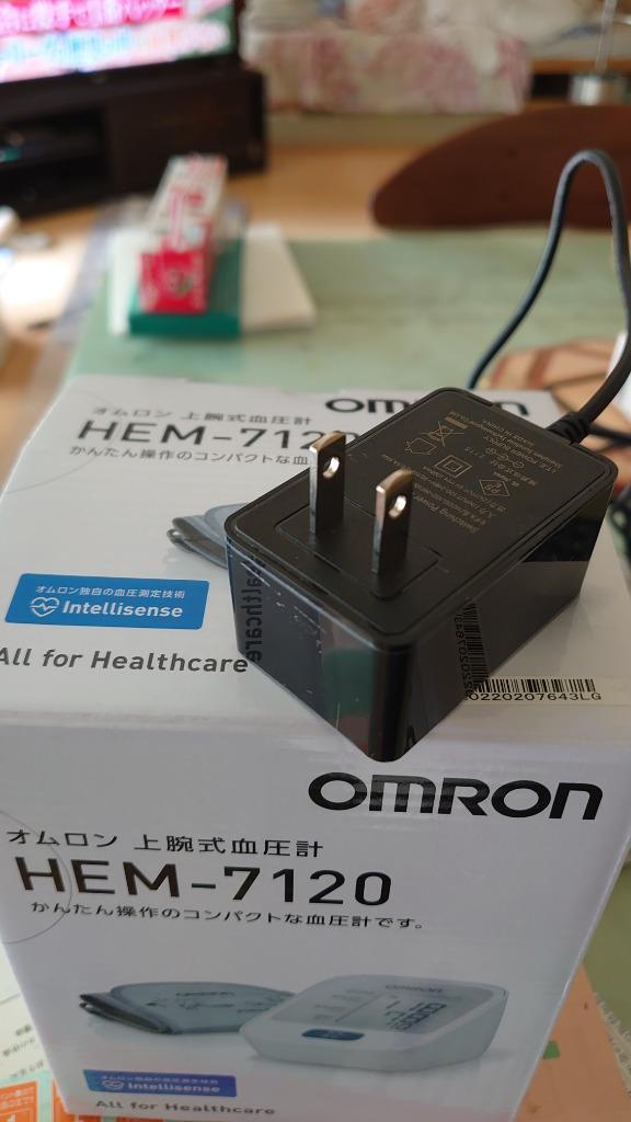 オムロン血圧計用ACアダプター OMRON電子血圧計用電源 PSE認証