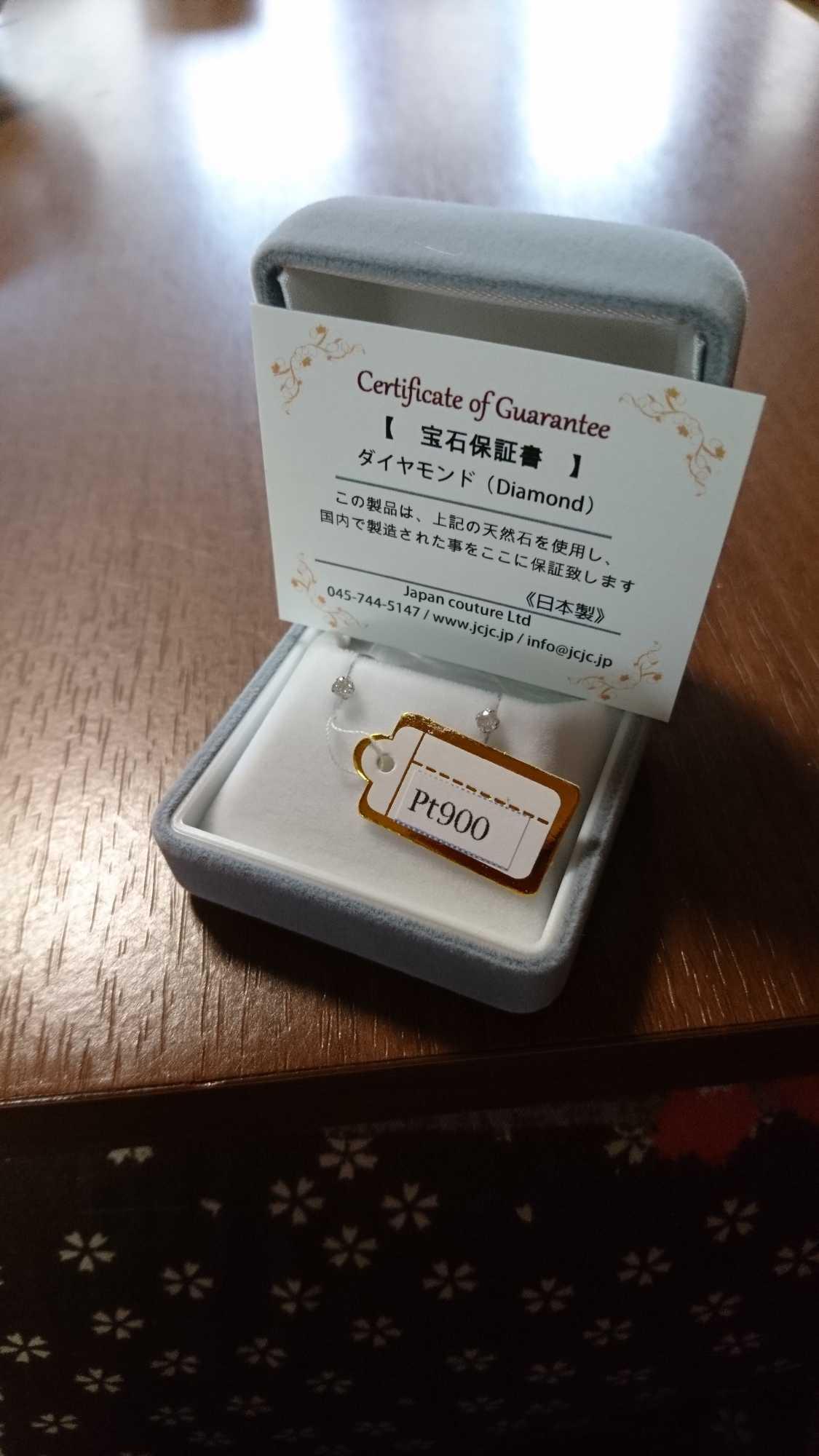訳あり アウトレット品 Pt900刻印 プラチナ900 プラチナピアス